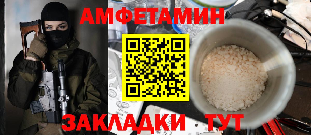 Богородицк  АМФ  Вход с VPN  АМФ Розовый 