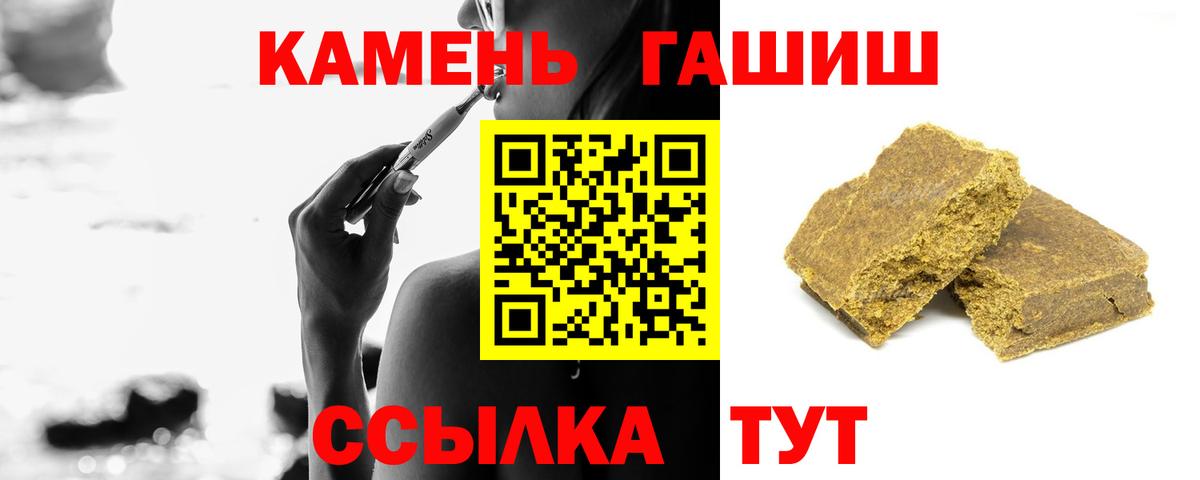 ГАШИШ VHQ Богородицк
