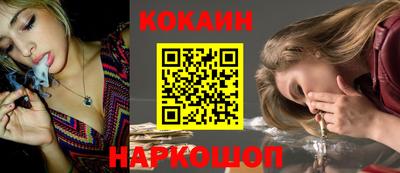 бутик Малгобек