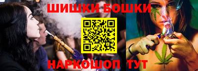 бутик Малгобек