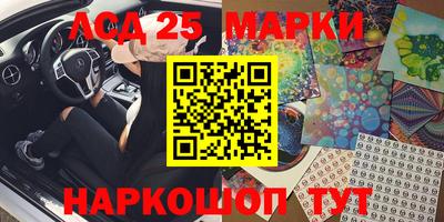 бутик Малгобек