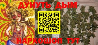 бутик Малгобек