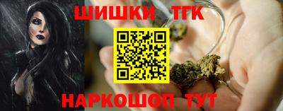 бутик Малгобек