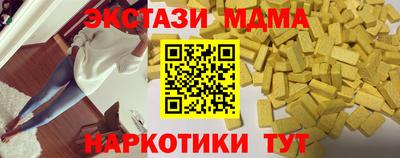 дмт Малоярославец