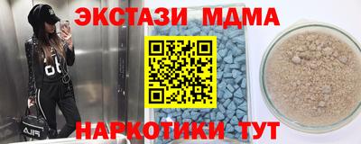 дмт Малоярославец
