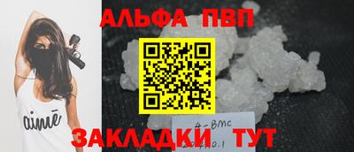 не бодяженный Мариинск
