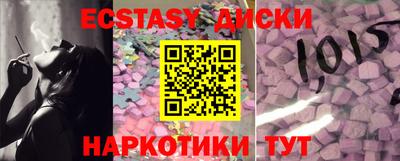 не бодяженный Мариинск