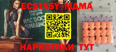 бутик Малгобек
