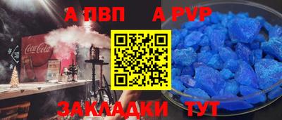 бутик Малгобек