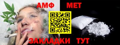 бутик Малгобек