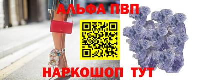 бутик Малгобек