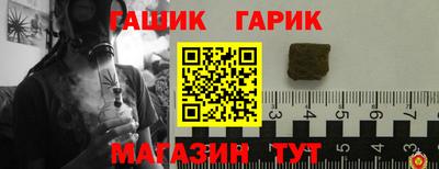 бутик Малгобек