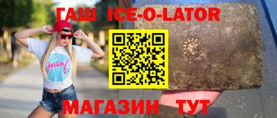 бутик Малгобек