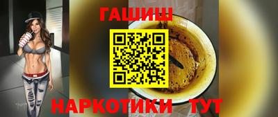 бутик Малгобек