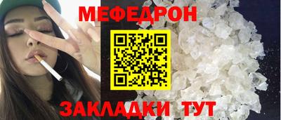 бутик Малгобек