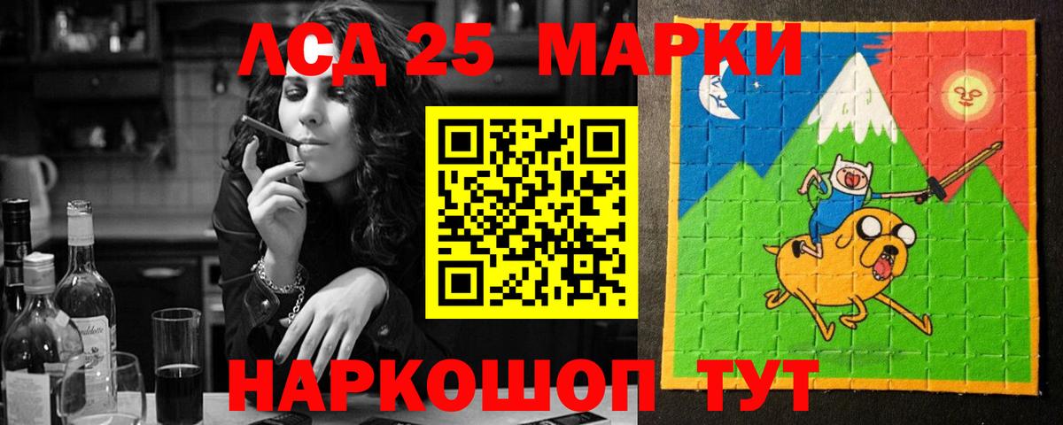 Лсд 25 экстази ecstasy Богородицк