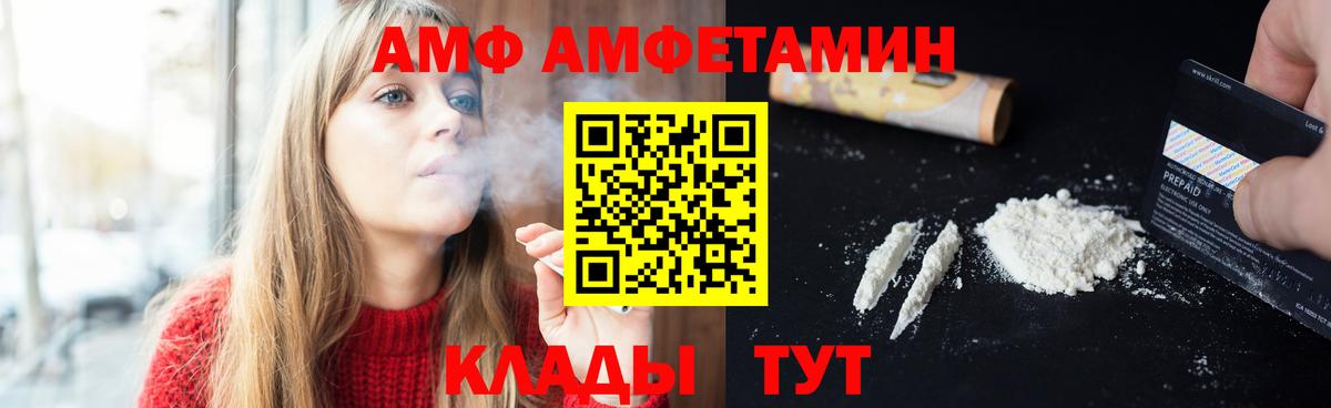 Метамфетамин Декстрометамфетамин 99.9%  Вход с VPN  Богородицк  Метамфетамин Декстрометамфетамин 99.9% 