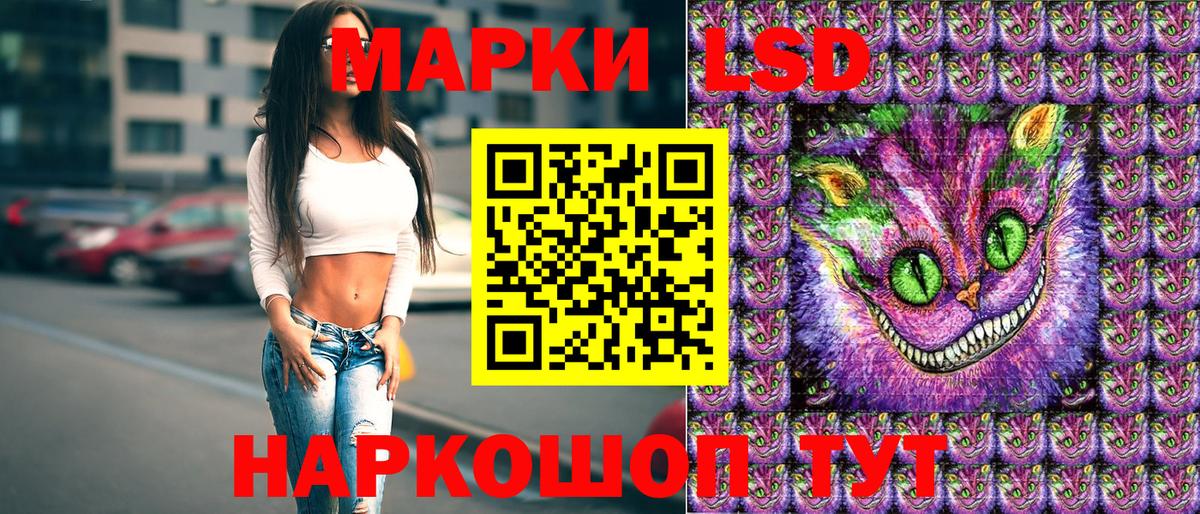 Марки N-bome 1,5мг Богородицк