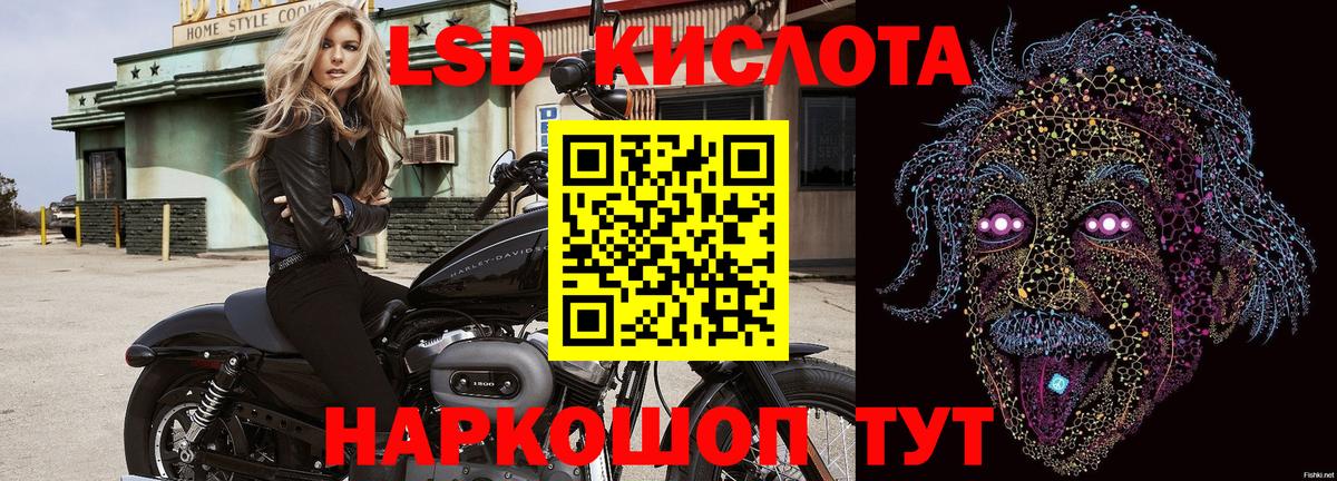 Богородицк  Марки N-bome 1,8мг  Вход с VPN 
