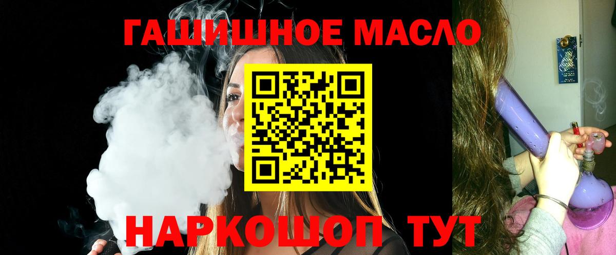 omg ONION  ТГК вейп с тгк  Вход с VPN  где купить наркоту  ТГК Wax  Богородицк 