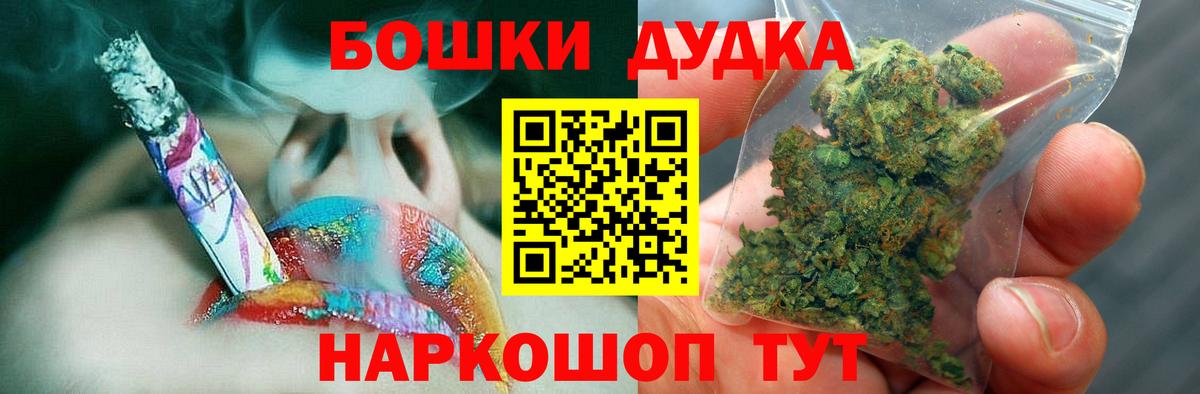 Каннабис Amnesia Богородицк