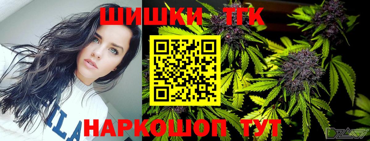 Богородицк  Конопля OG Kush  Вход с VPN  Каннабис индика  Шишки марихуана марихуана 